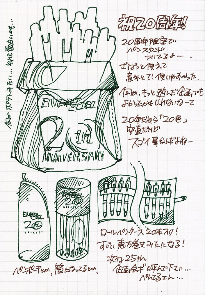 2107_danshibungu_28.jpg