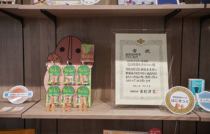 2107bungunuma19_04.jpg