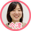 2108_osusume-bungu_wipe.jpg