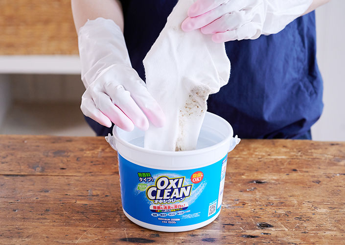 2108_oxiclean_02.jpg
