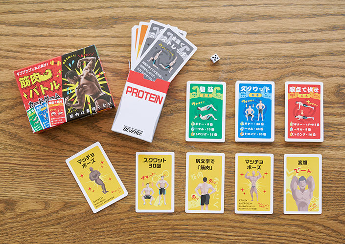 2109_boardgame _03.jpg