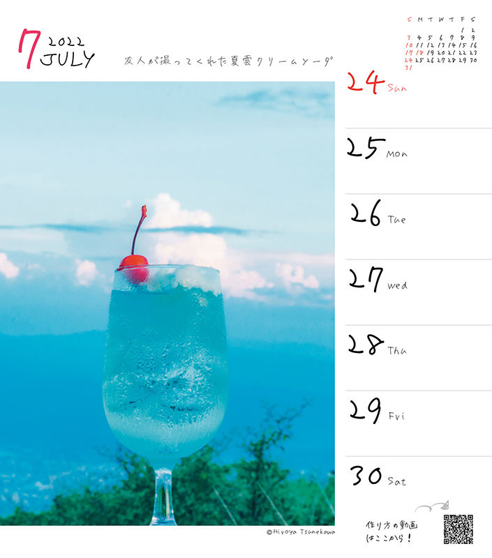 2110bungunuma21_06.jpg