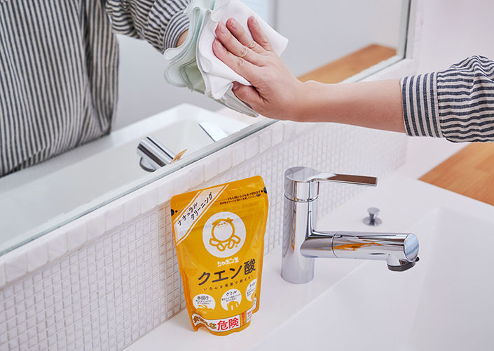 2112_cleaning_04.jpg