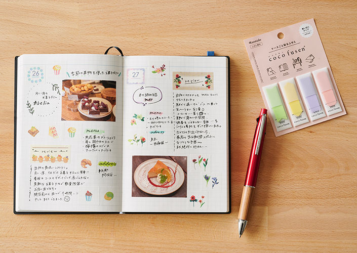 2201_notediary02.jpg