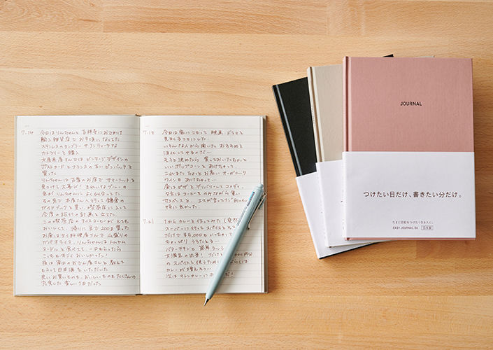 2201_notediary04.jpg