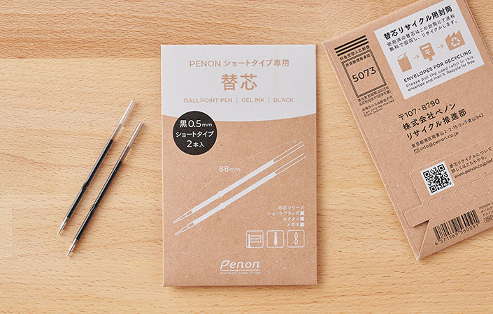2204_new-life-stationery_05.jpg