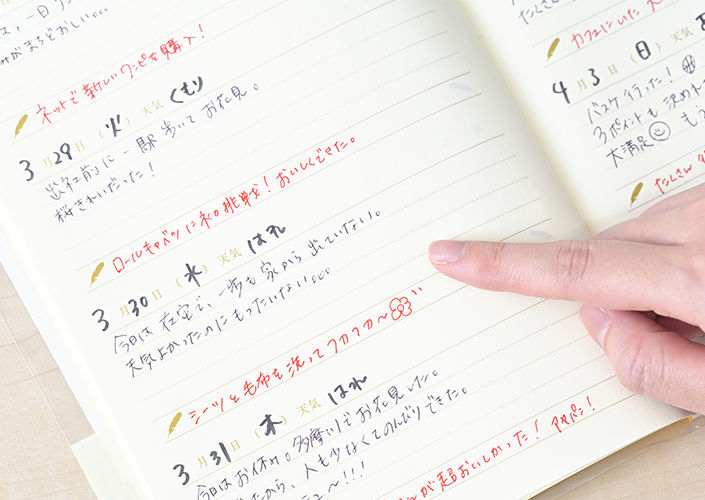 2205_diary_03.jpg