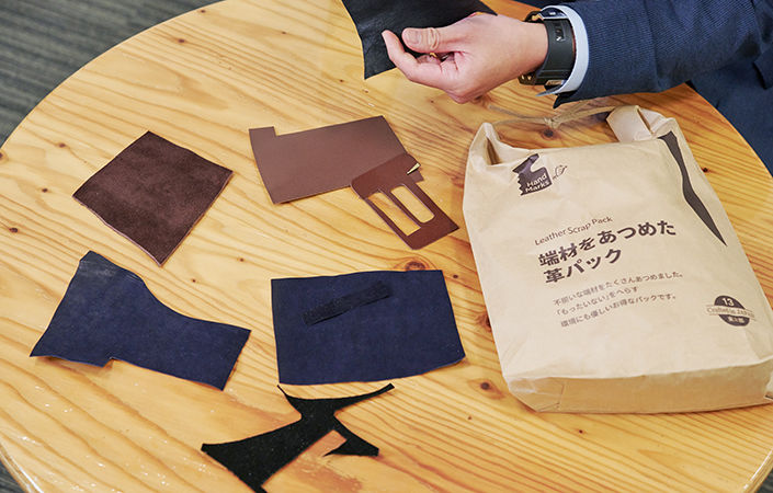 端材をあつめた革パック中身