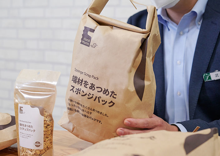 端材シリーズのパッケージについて