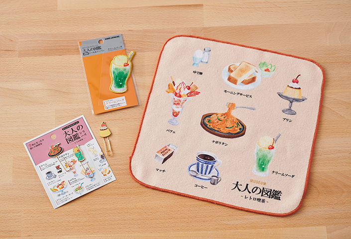 カミオジャパン 大人の図鑑