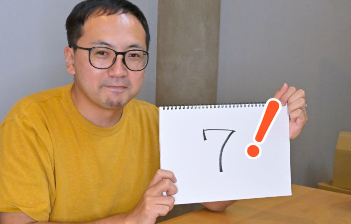 7点