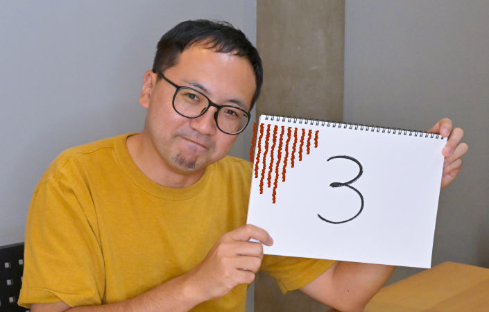 3点