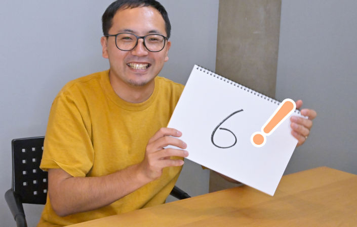 6点