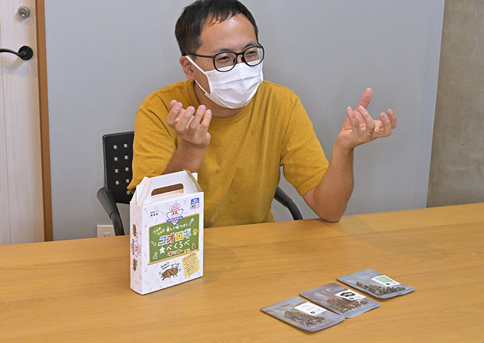 コオロギキット