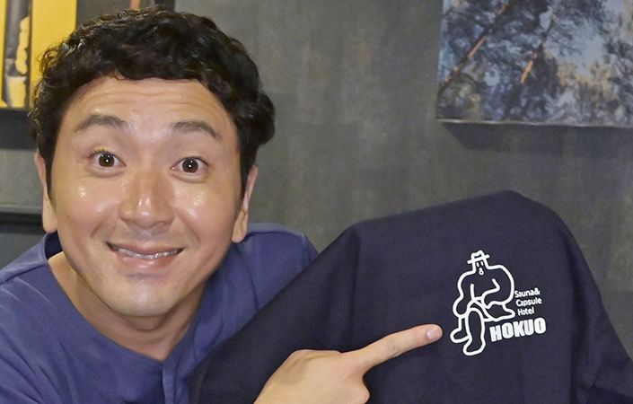サウナ＆カプセルホテル北欧 ユニフォームTシャツロゴ