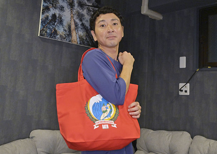 用宗みなと温泉 トートバッグ