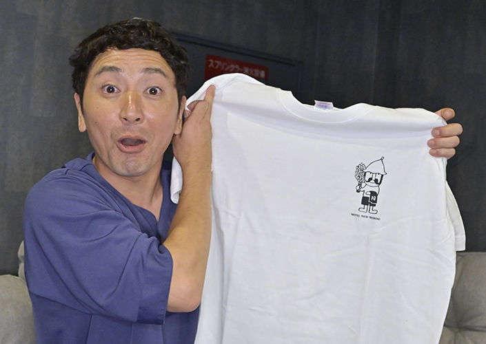 ニューニシノサウナ Tシャツ 