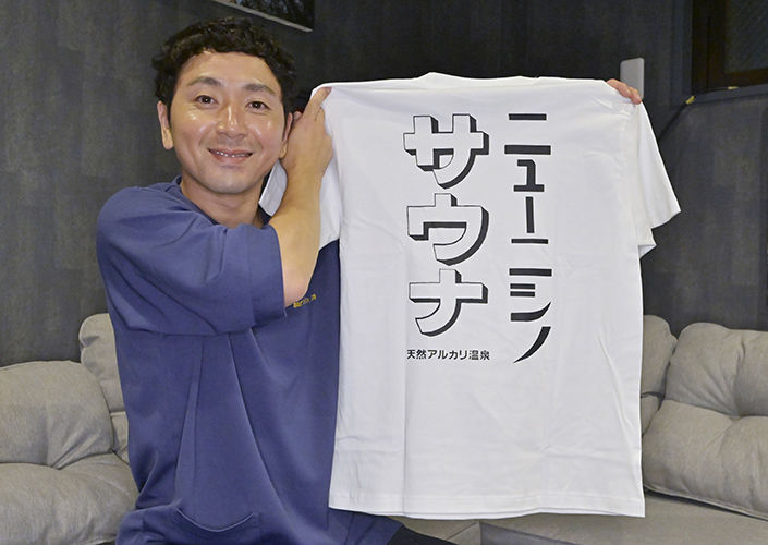 ニューニシノサウナ Tシャツ 背面