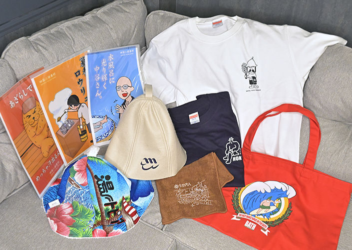 全国サウナ物産展グッズ