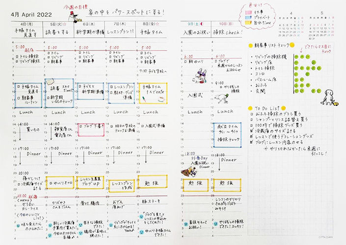 CITTA手帳 ウィークリーページのお手本