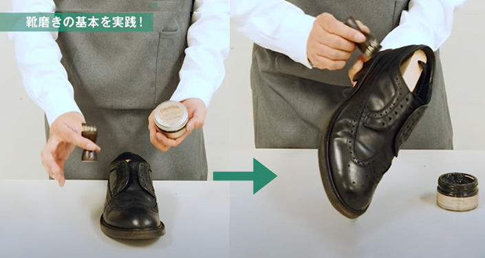 革靴にケア用の靴クリームを塗る