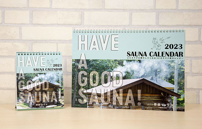サウナがテーマのカレンダーHAVE A GOOD SAUNA！
