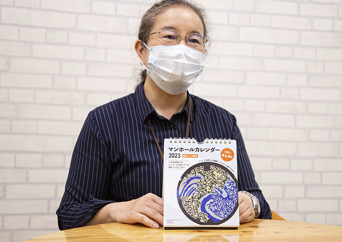 マンホールカレンダーの表紙は大瀬が好きな北斎柄