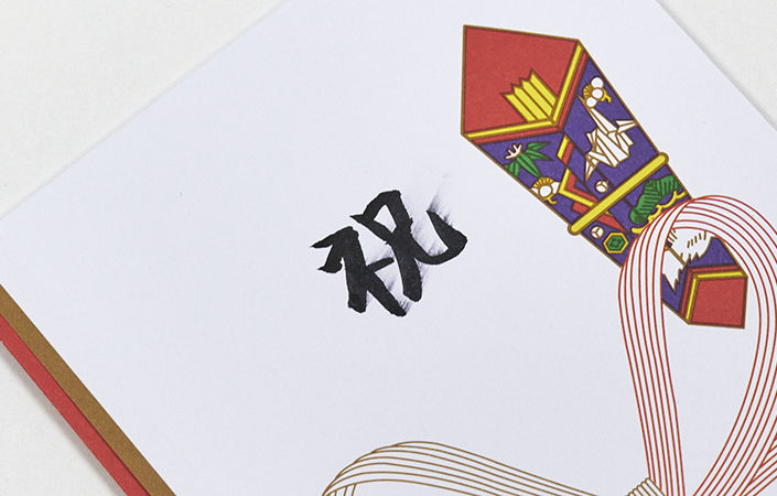 筆ペンで書いたら擦れてしまった