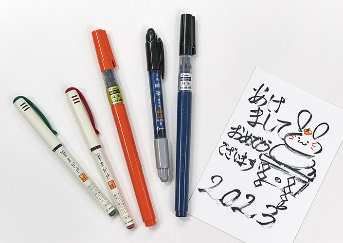 筆ペンを組み合わせて絵を楽しむ