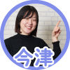 ハンズ文具バイヤー今津