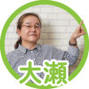 ハンズ文具バイヤー大瀬
