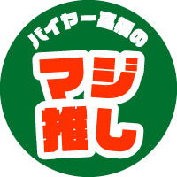 2407_tsuyu-taisaku_wipe.jpg