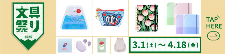 https://hands.net/event/bungumatsuri/
