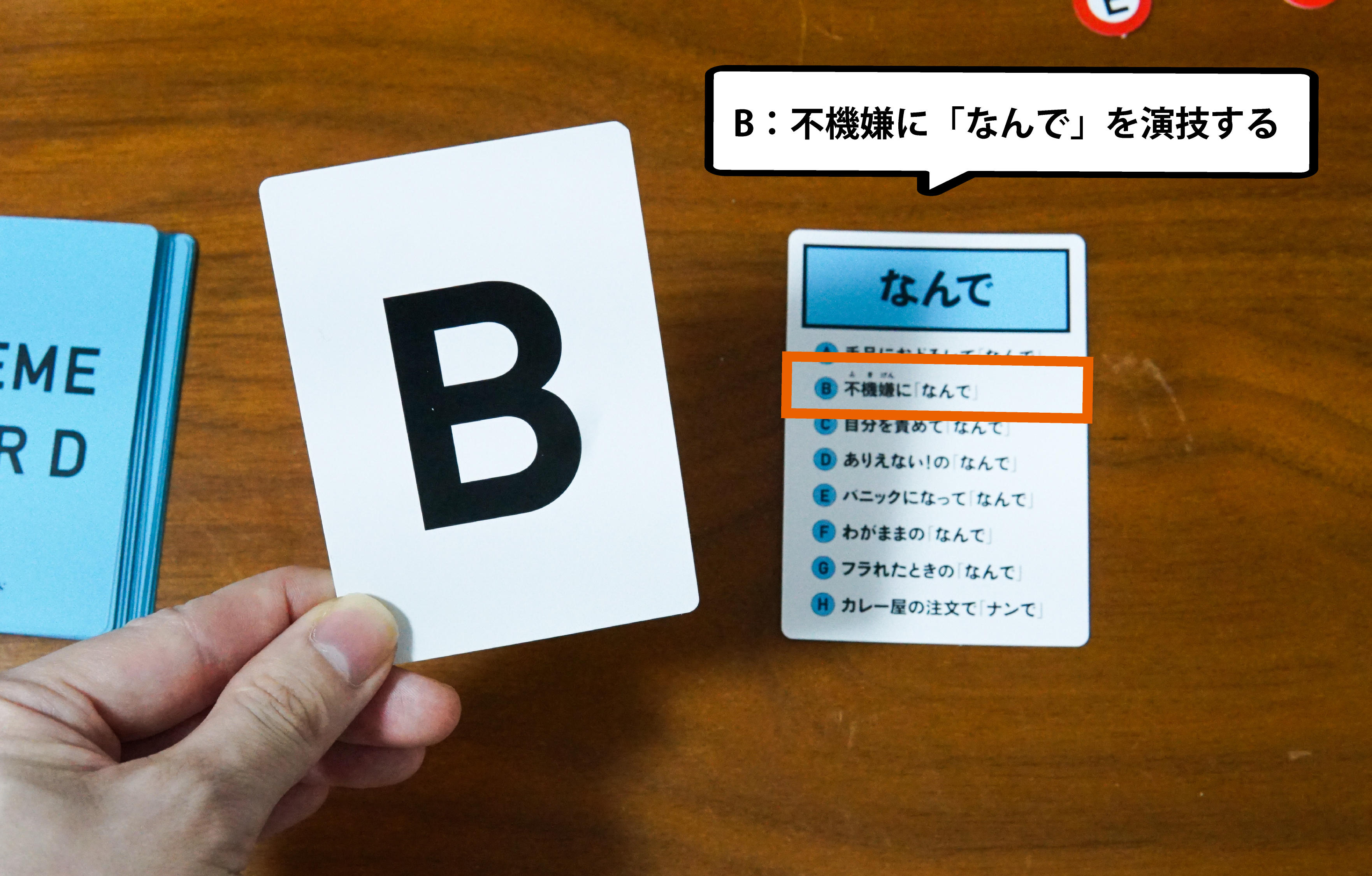 はぁって言うゲームでチャレンジするお題
