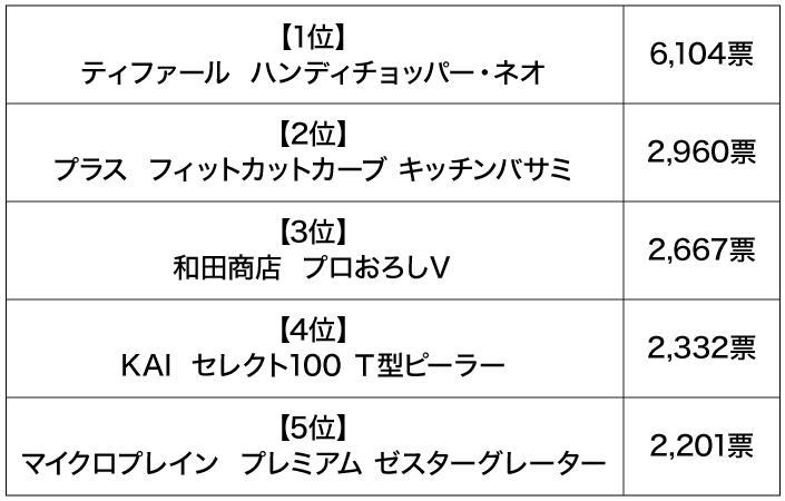 名称未設定-1.jpg