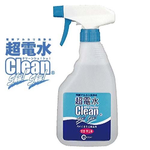 超電水クリーンシュシュ