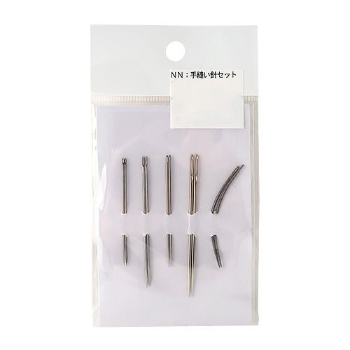 中西　手縫い針セット　10本入