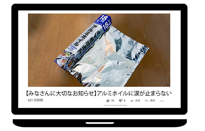 記事使用11.jpg
