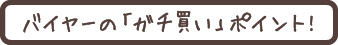 シャンプーバナー素材.jpg
