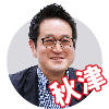 2008_rolser_buyer.jpg