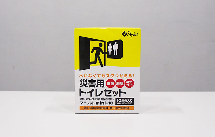 髦ｲ轣ｽ蠎ｧ隲・ｼ喀2110_bousai_17.jpg