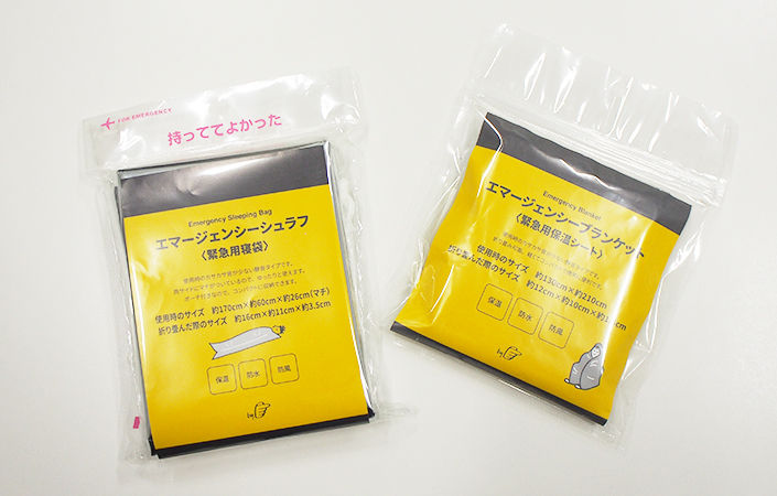 髦ｲ轣ｽ蠎ｧ隲・ｼ喀2110_bousai_15.jpg
