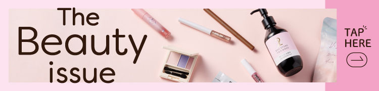 The-Beauty-Issue_spring_banner_750-180.jpg