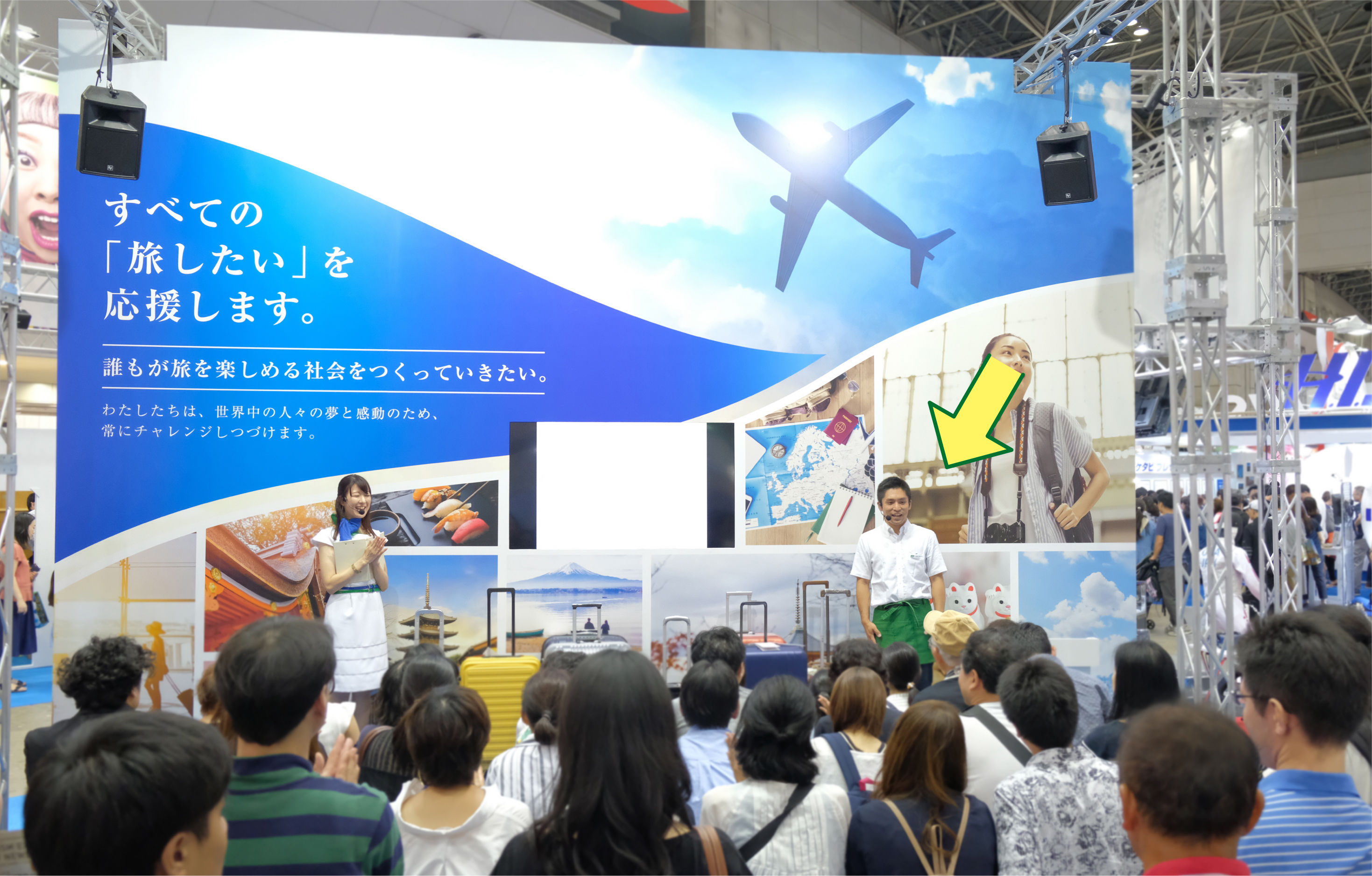 _1811expo_09.jpg