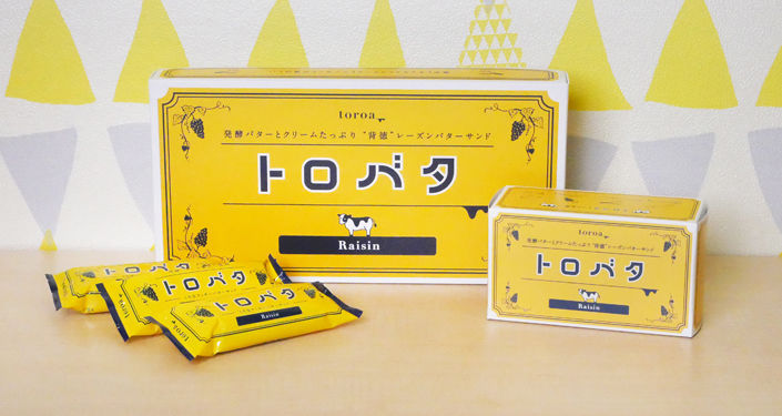 トロバタ レーズンバターサンド