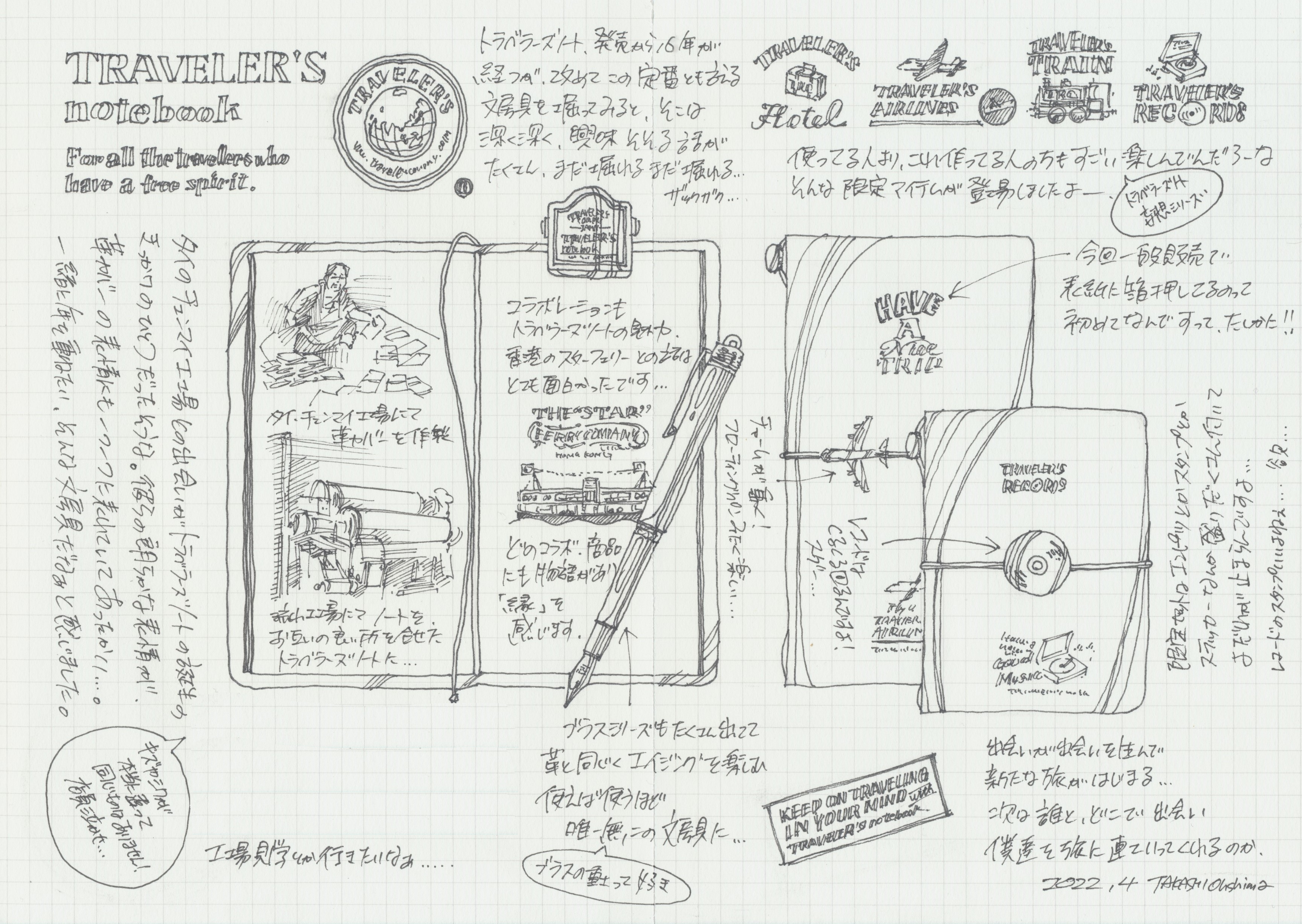 修正大島_0420.png
