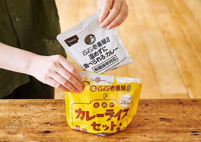 CoCo壱番屋監修尾西のカレーライスセットの中身