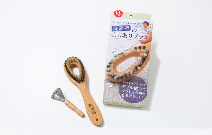 ハンズオリジナル 洗濯塾の毛玉取りブラシ