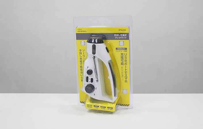 髦ｲ轣ｽ蠎ｧ隲・ｼ喀2110_bousai_13.jpg