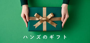 gift2.jpg